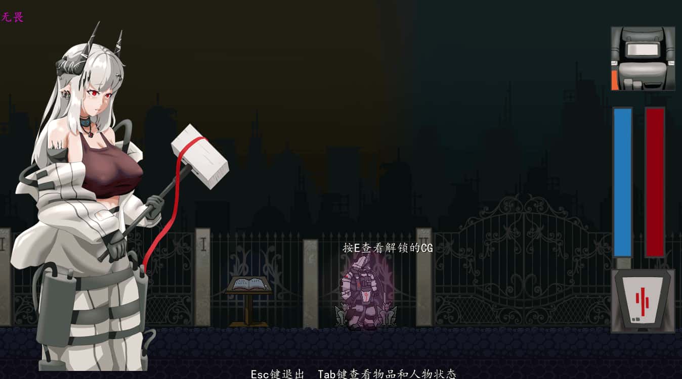 泥岩 Mudrock游戏封面