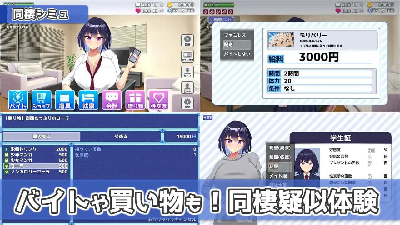 游戏画面1