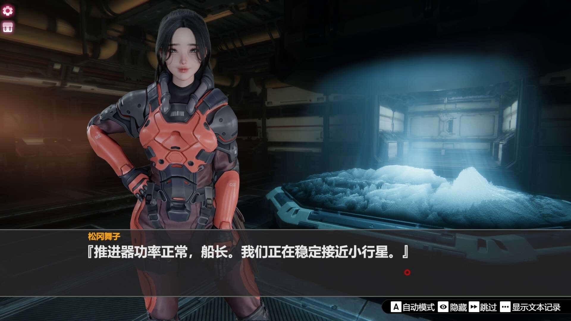 游戏画面4