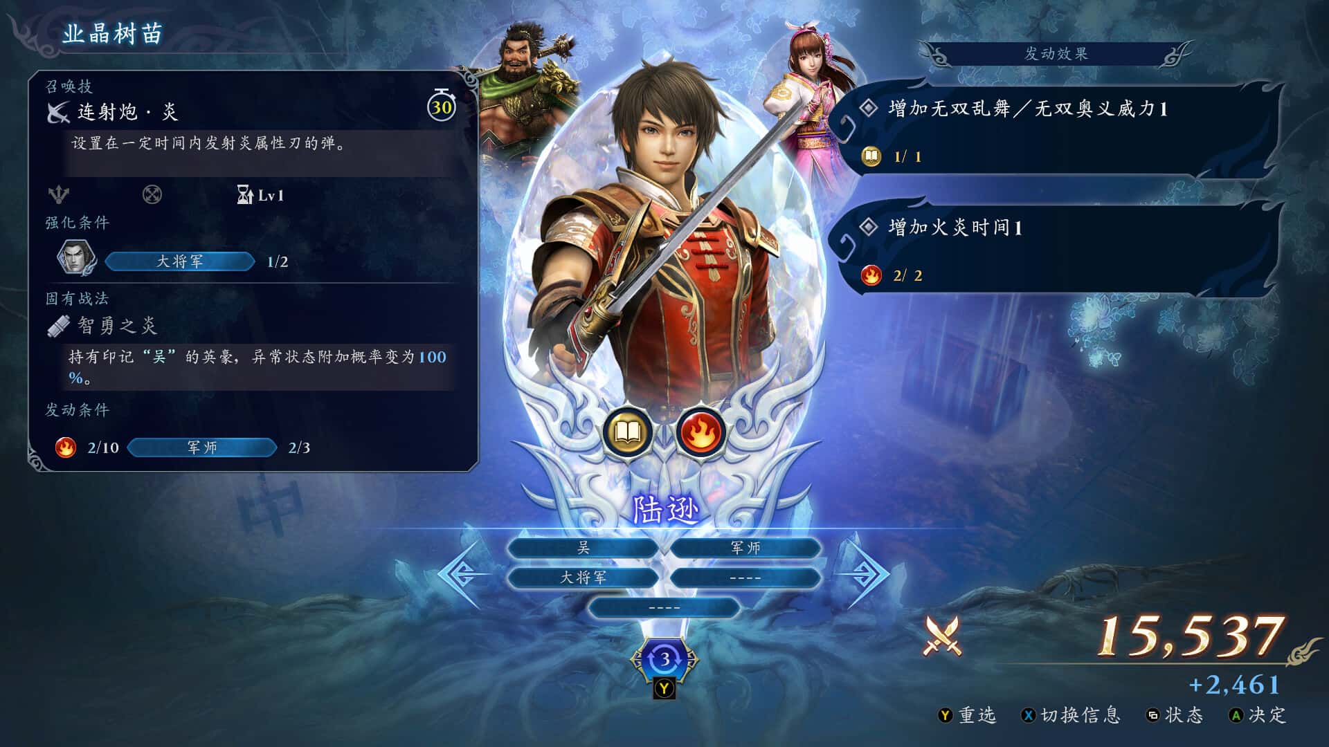 游戏截图5
