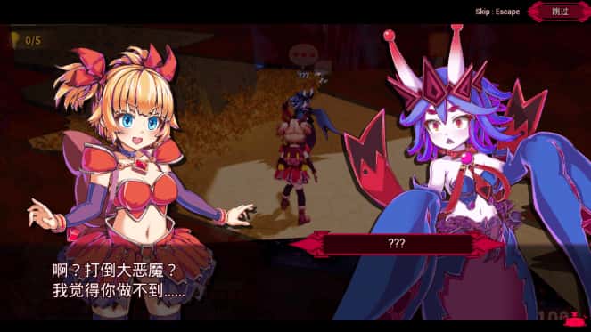 游戏画面2